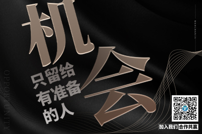 文具店創業指南 從選址到運營，打造成功的辦公用品驛站