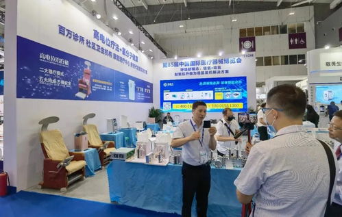 多康吉攜高電位與吸氫機產品亮相第85屆國際醫療器械（秋季）博覽會，引領辦公健康設備新潮流